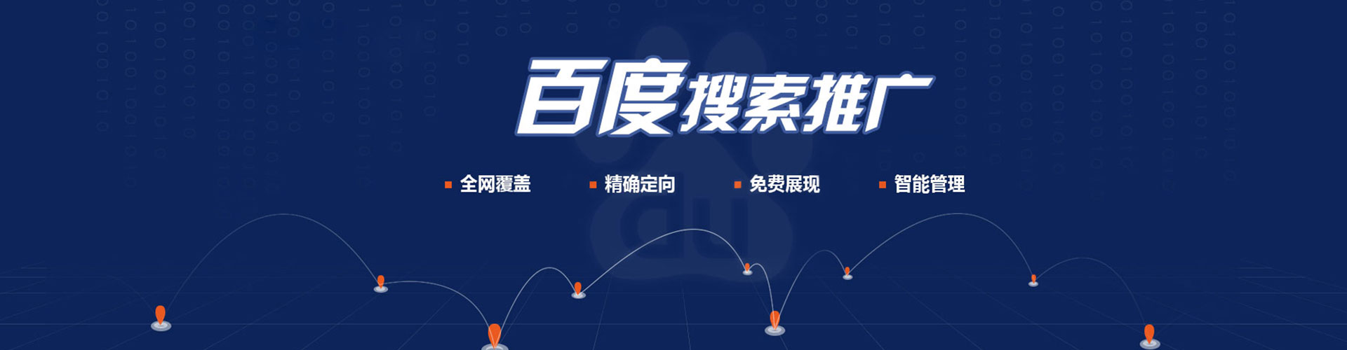 永靖竞价端口开户