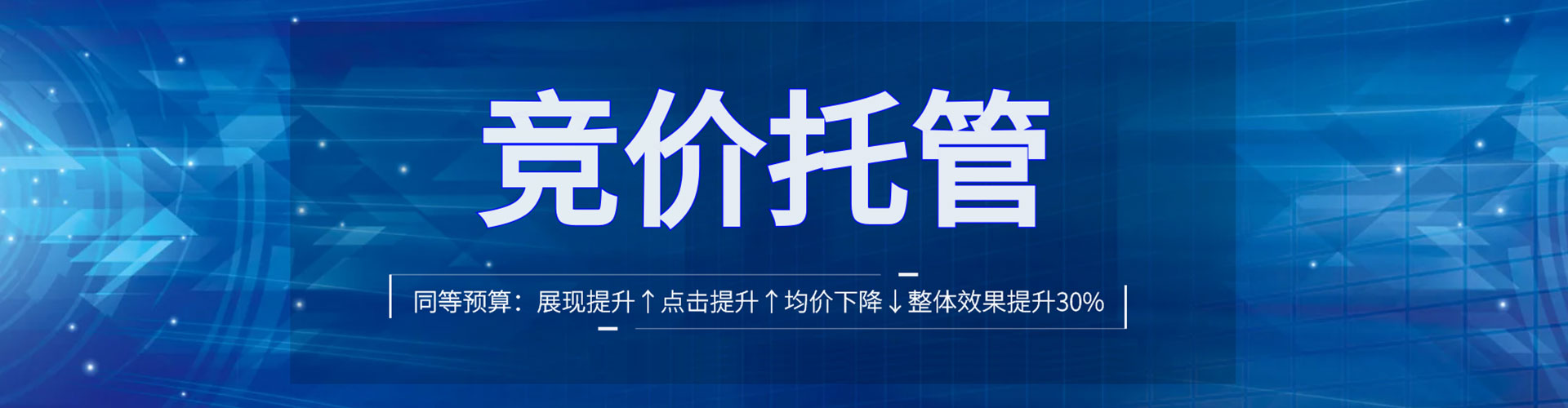 永靖网络推广开户