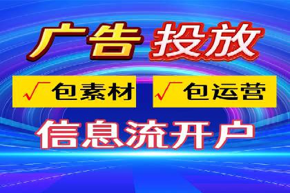 搜索开户返点政策下的用户增长案例