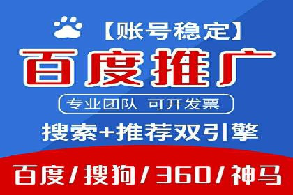 时尚品牌如何通过SEM推广吸引年轻用户