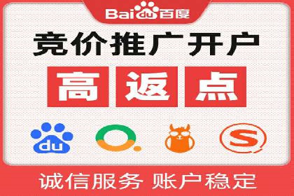 SEM服务托管在房地产行业的营销策略探讨